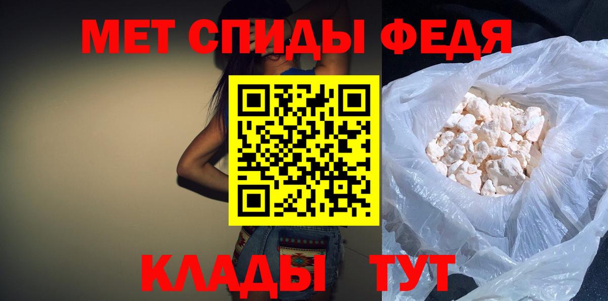 Amphetamine Розовый  Вход с VPN  Кинешма 