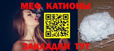 экстази Можайск