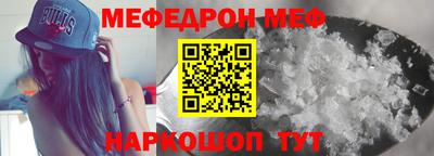 экстази Можайск