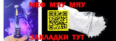 ALPHA PVP Можга