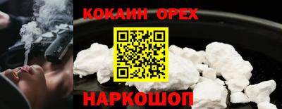 экстази Можайск