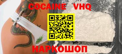 экстази Можайск