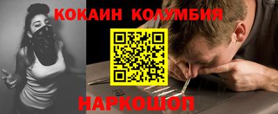 экстази Можайск