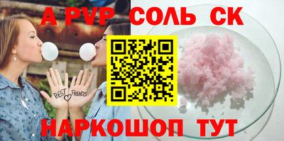 ALPHA PVP Можга