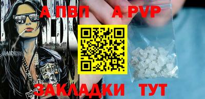 ALPHA PVP Можга