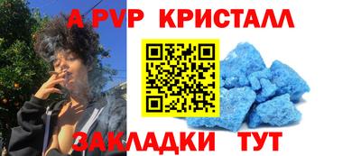 ALPHA PVP Можга