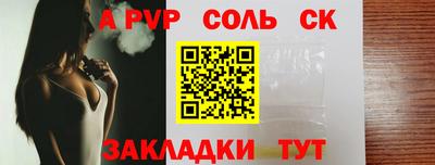 герыч Моздок