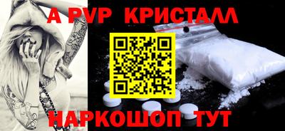 экстази Можайск