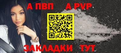 ALPHA PVP Можга