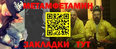 экстази Можайск