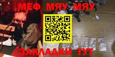 экстази Можайск