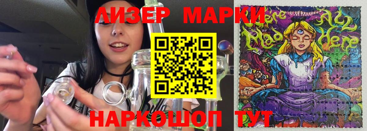 LSD-25 экстази ecstasy Кинешма