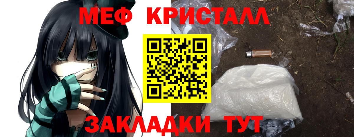 МЕФ мука Кинешма
