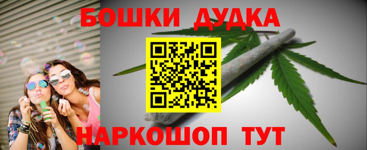 Каннабис индика Кинешма