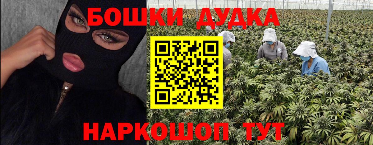 Марихуана OG Kush  Марихуана THC 21%  Кинешма  Каннабис тримм  Каннабис AK-47  Вход с VPN 
